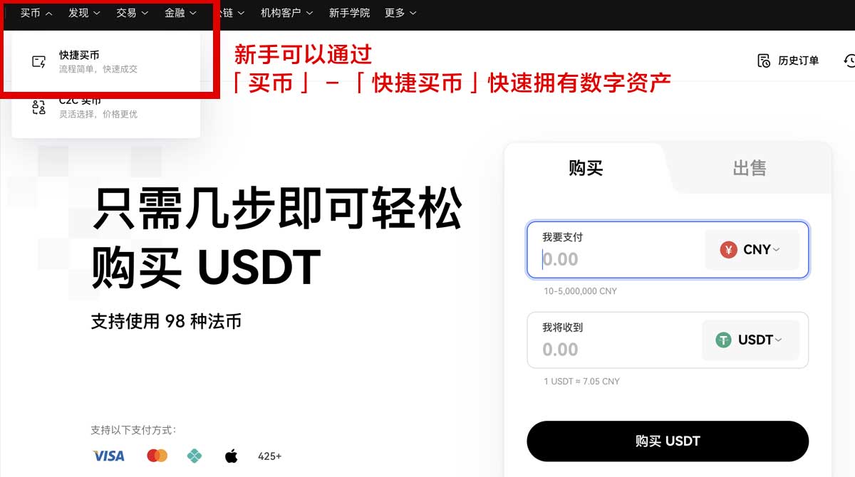币安trust钱包下载安卓教程，3步解决安装失败问题身份验证流程
