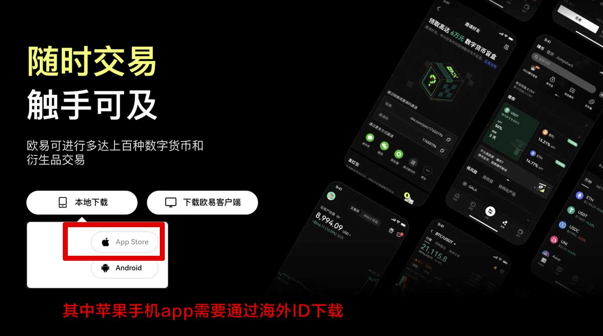 币安trust钱包下载安卓教程，3步解决安装失败问题充值资金方法